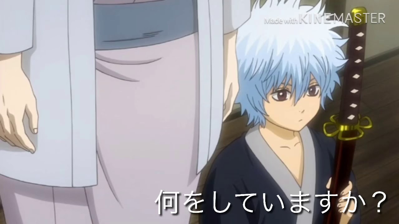 [MAD]you[銀魂 松下村塾]