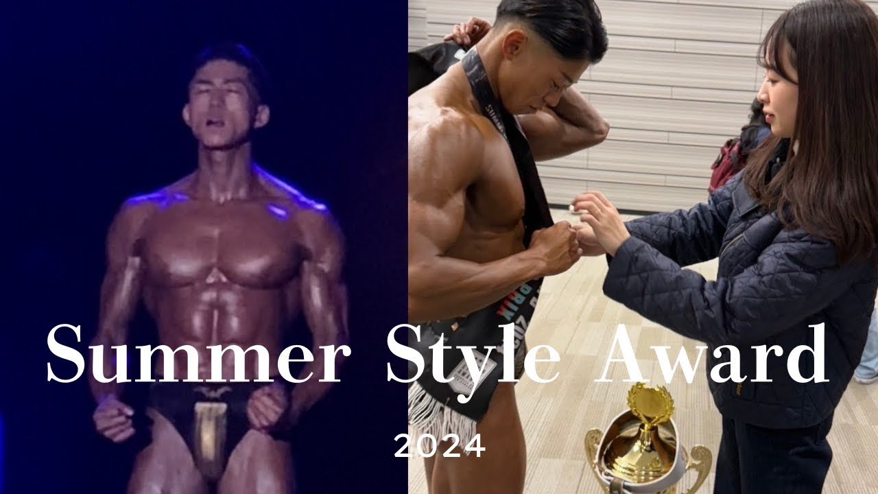 夫婦で掴んだ日本一【サマスタ2024】