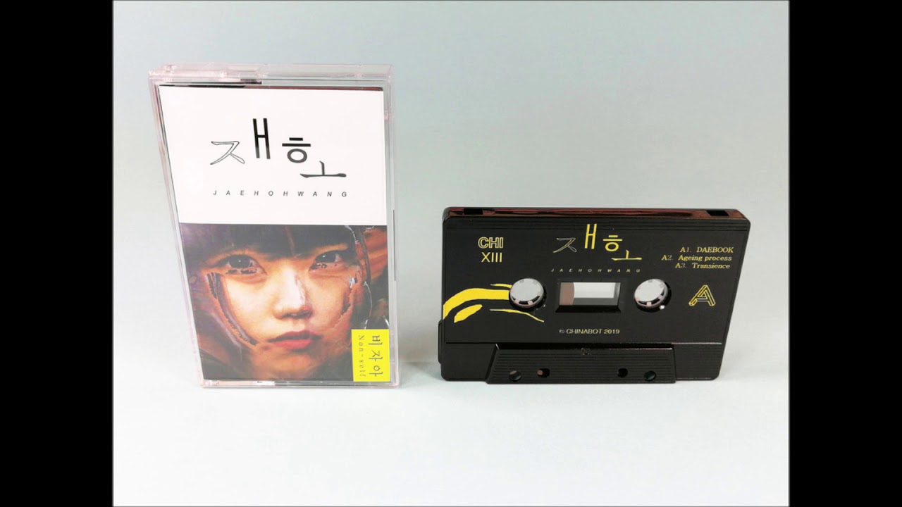 Jaeho Hwang - Non​-​self 비자아 [CHI013] (Full Album)