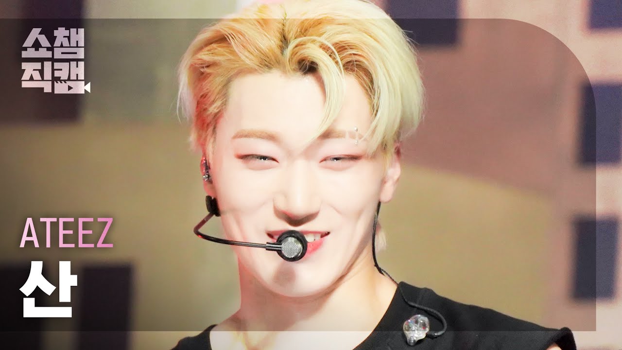 [쇼챔직캠 4K] ATEEZ SAN - Guerrilla (에이티즈 산 - 게릴라) | Show Champion | EP.444
