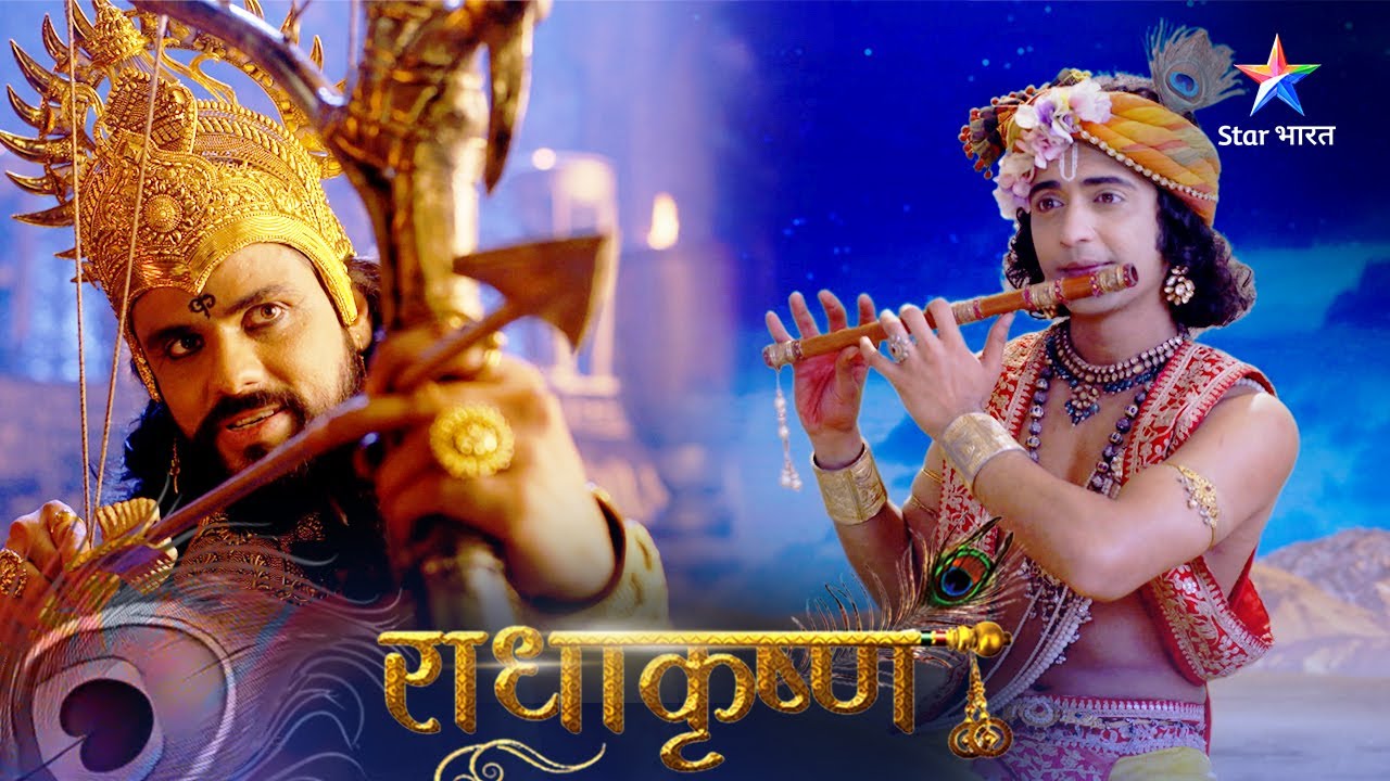 RadhaKrishn | Kans ne diya Karkashasur ko aadesh | राधाकृष्ण | Episode 235-236