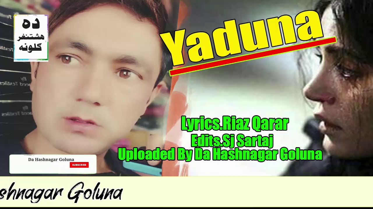Riaz Qarar New Shairee By Da Hashnagar Goluna