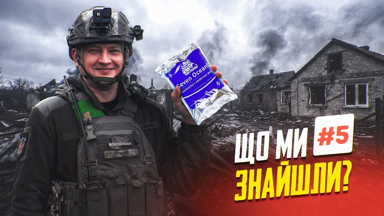 Провізія згоріла, вода закінчилася - виживання на фронті