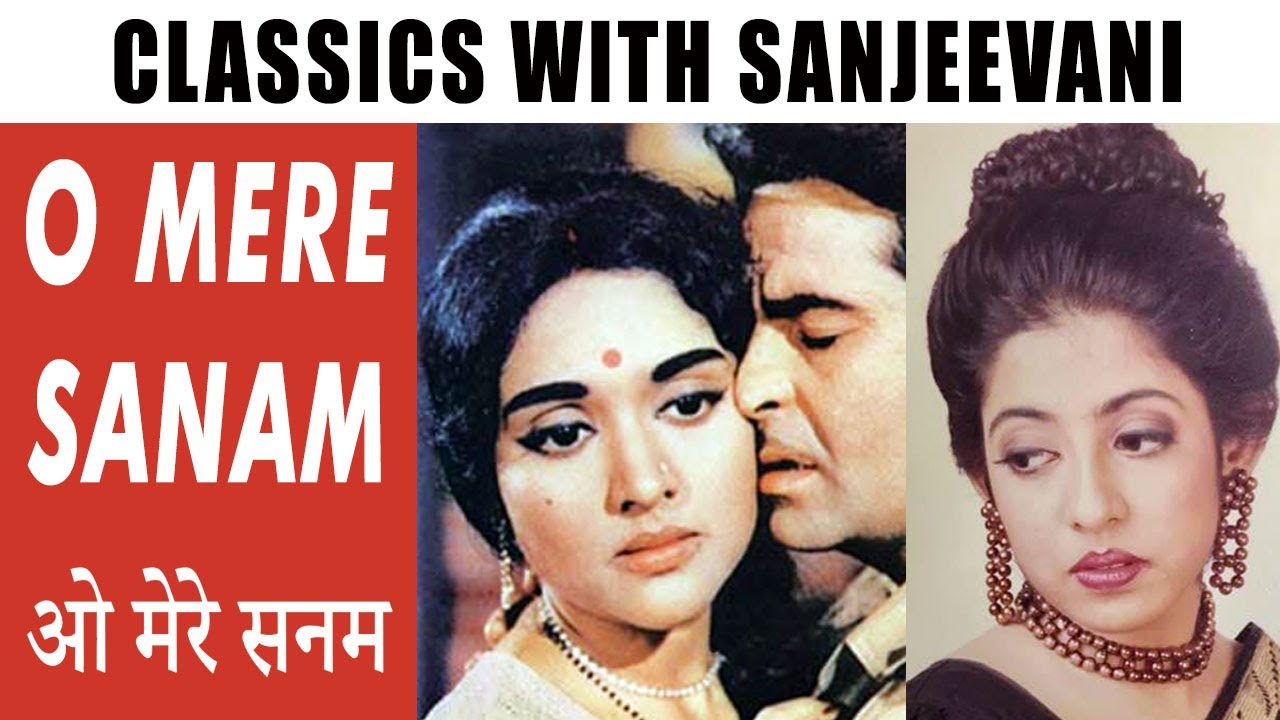 Classics with Sanjeevani Bhelande | O Mere Sanam | Lata Mangeshkar| Shankar Jaikishan |Shekhar Suman