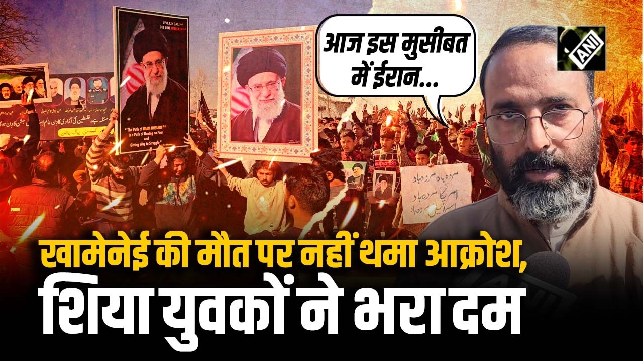 Khamnei की मौत पर आक्रोश थमने का नाम नहीं ले रहा, Baramulla में सैकड़ों शिया मुसलमानों ने किया मार्च