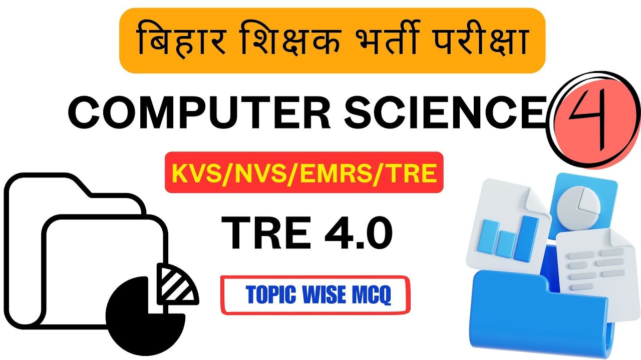 TRE 4.0 CS KVS/NVS/EMRS/TRE COMPUTER SCIENCE BPSC TRE 4 | PART - 4