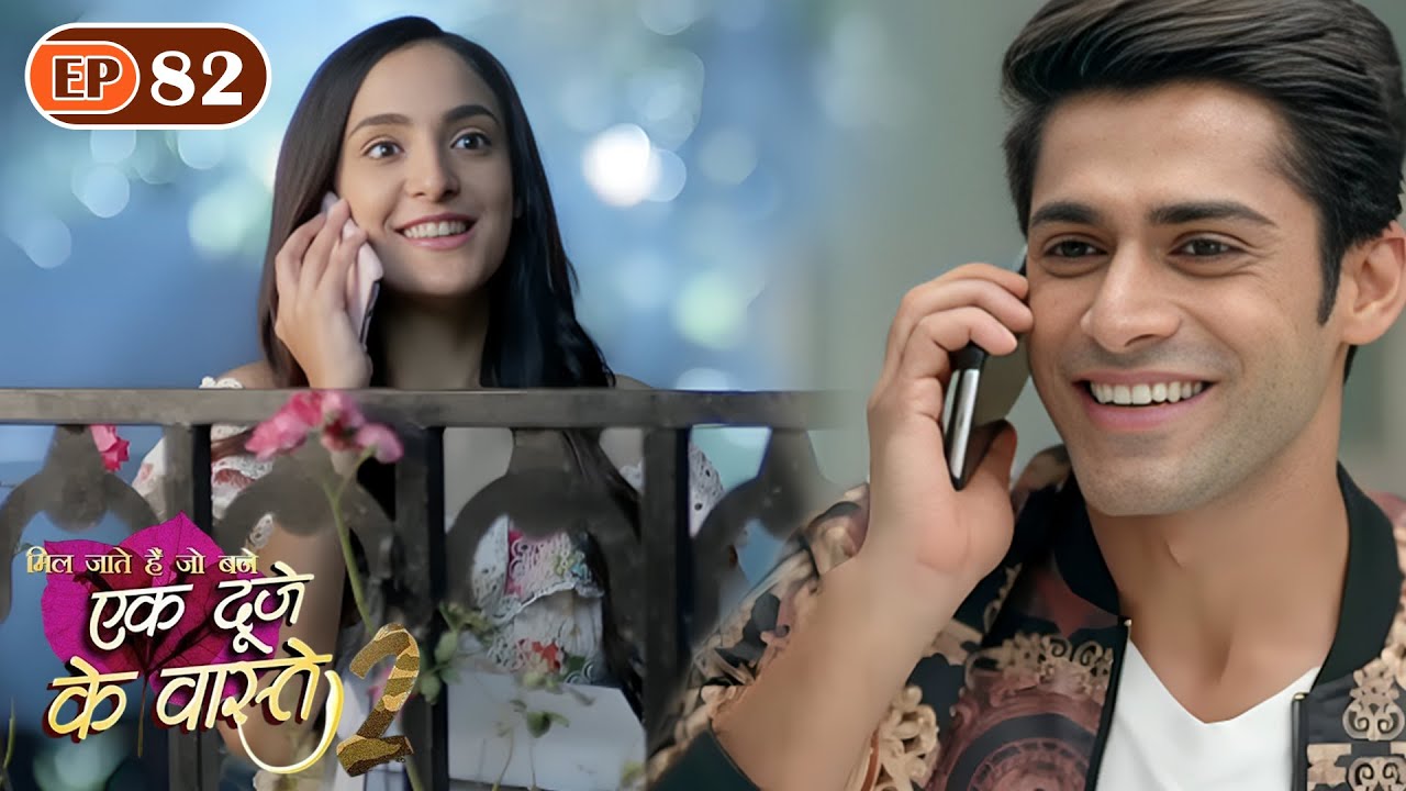 सुमन देगी श्रवण को Birthday Surprise | Ep 82 | Ek Duje Ke Vaaste S2 | Mohit Kumar | Kanikka Kapur