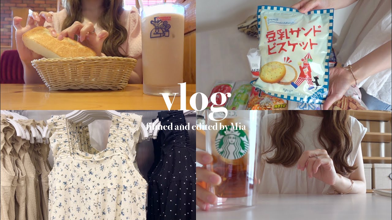 〔vlog〕プチご褒美に爆買いしたい、社会人の夏の日常vlog🍨|カルディ購入品|ミスド|コメダ☕️|家計簿✍🏻