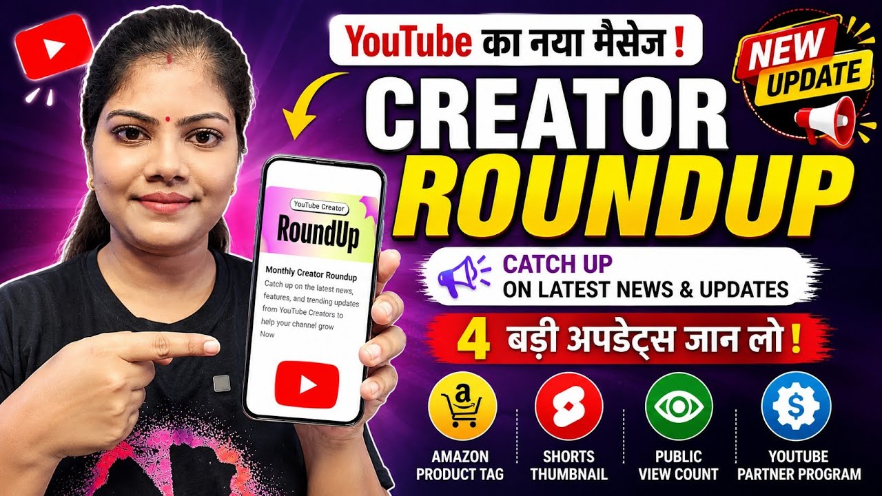 YouTube Creator Roundup New Update 2026 🤩 Monthly Creator Roundup YouTube Studio App 🥰 Roundup