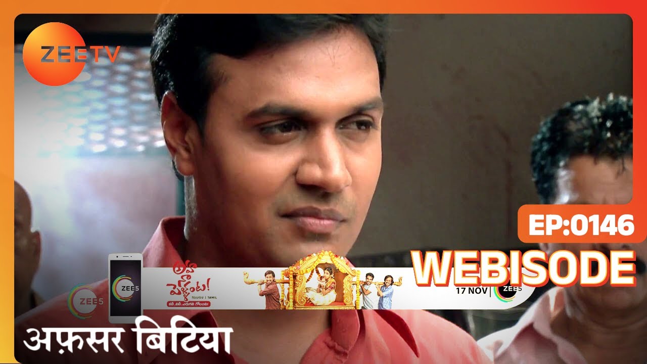 Afsar Bitiya - Hindi TV Serial - Webisode - 146 - Mitali , Kinshuk, Shahbaz , Virendra- Zee TV