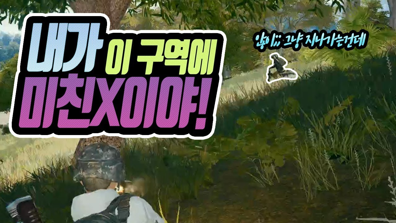 사녹하다 화나서 다 죽였습니다. 19킬