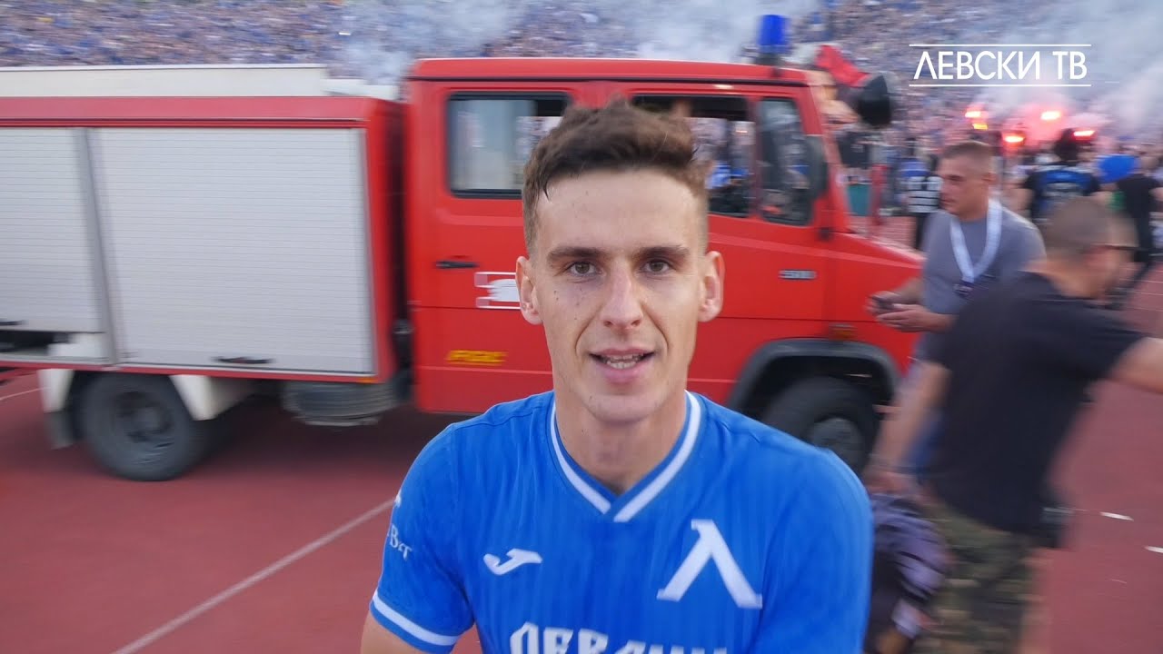 Голът който 