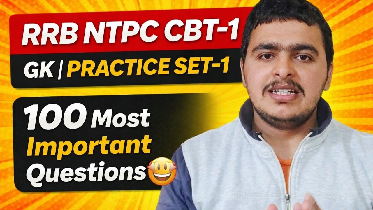 RRB NTPC GK 100 Important Questions 🤩 Exam में यहां से आयेंगे 💯 RRB NTPC GK Practice Set-1 