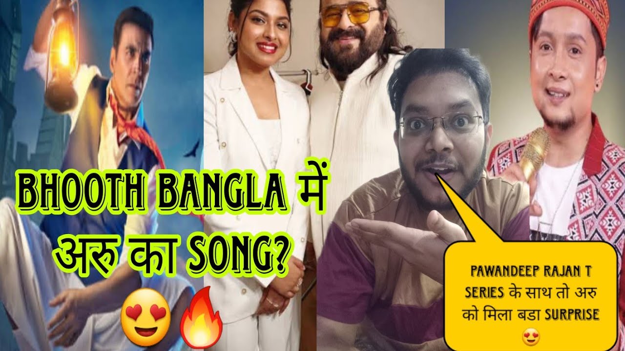 ARUNITA KANJILAL SONG IN BHOOTH BANGLA | PRITAM ने दिया SURPRISE | PAWANDEEP RAJAN T SERIES SONG 😍