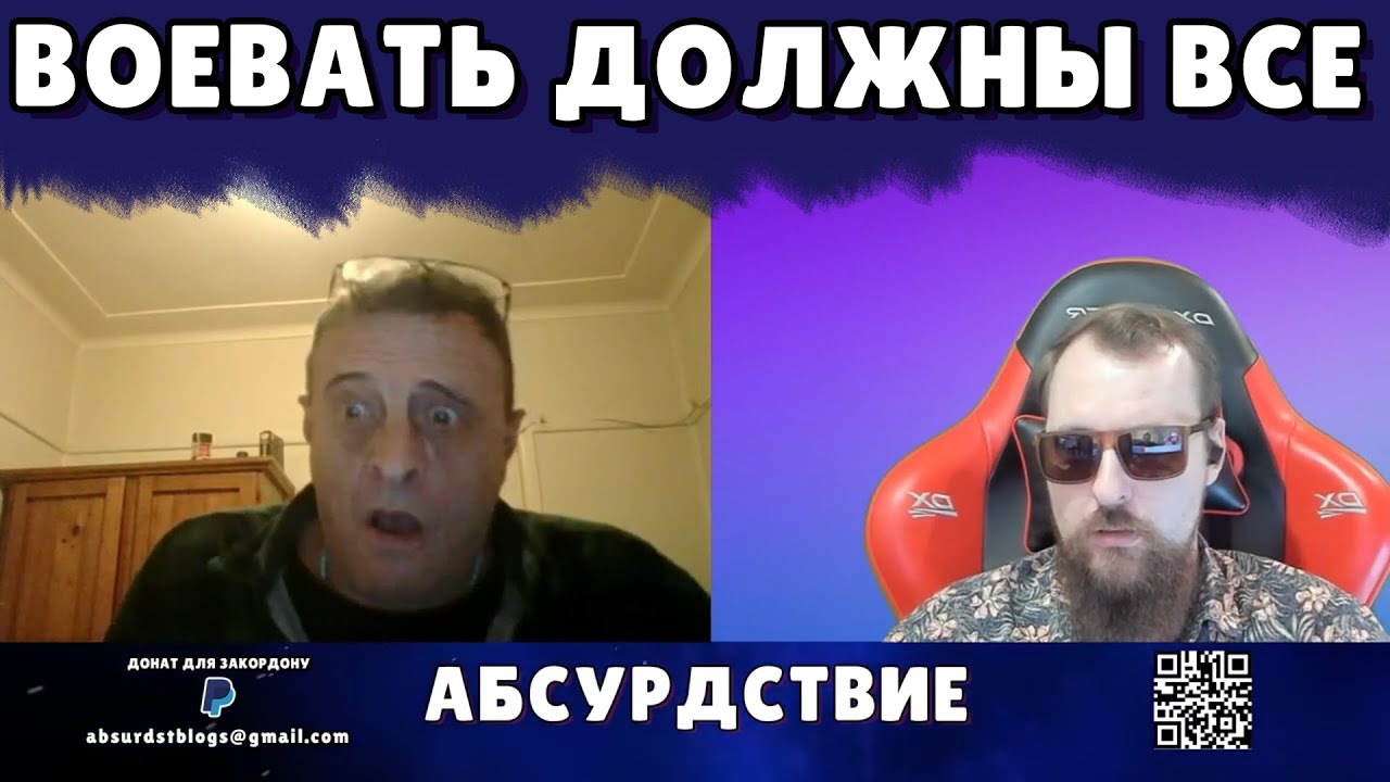 австралиец про войну