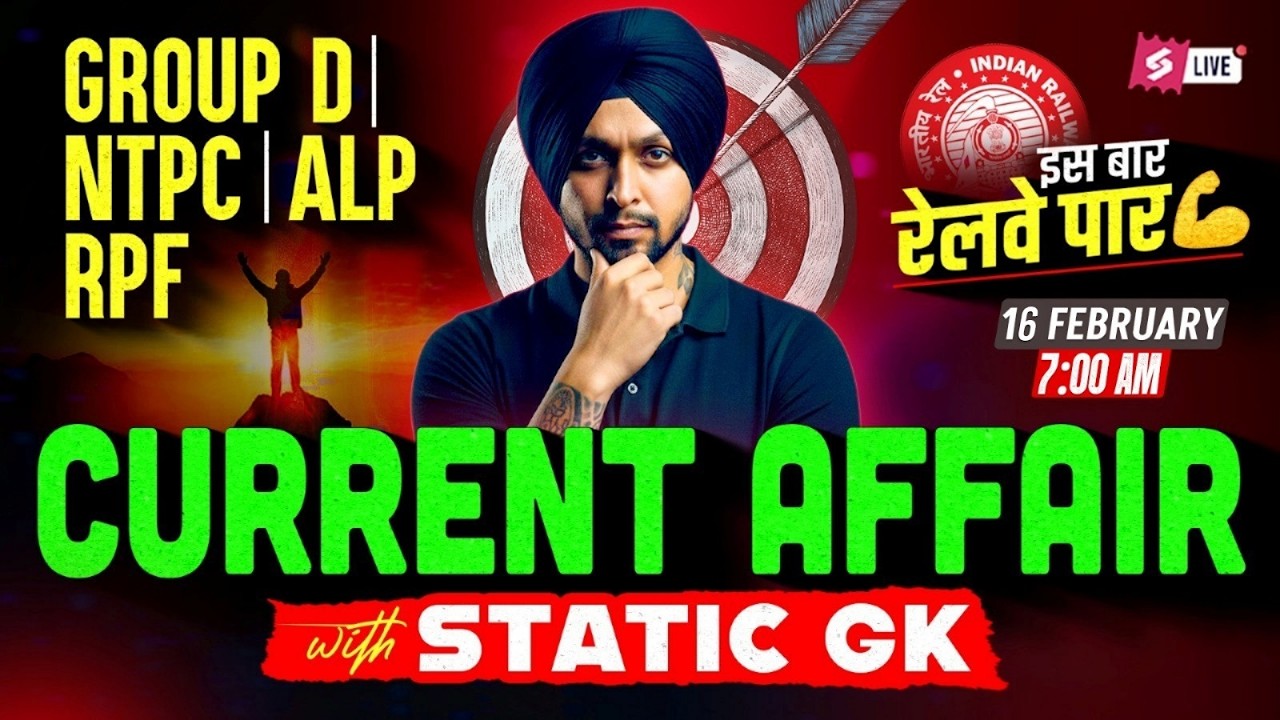 16th February Current Affairs 2026 | Current Affairs Today | Current Affairs For Railway Exam 2026