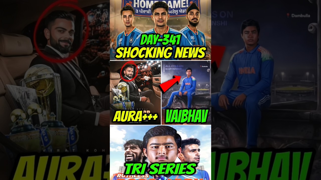 CRICKET TOP 3 LATEST SHOCKING NEWS DAY-341🤯