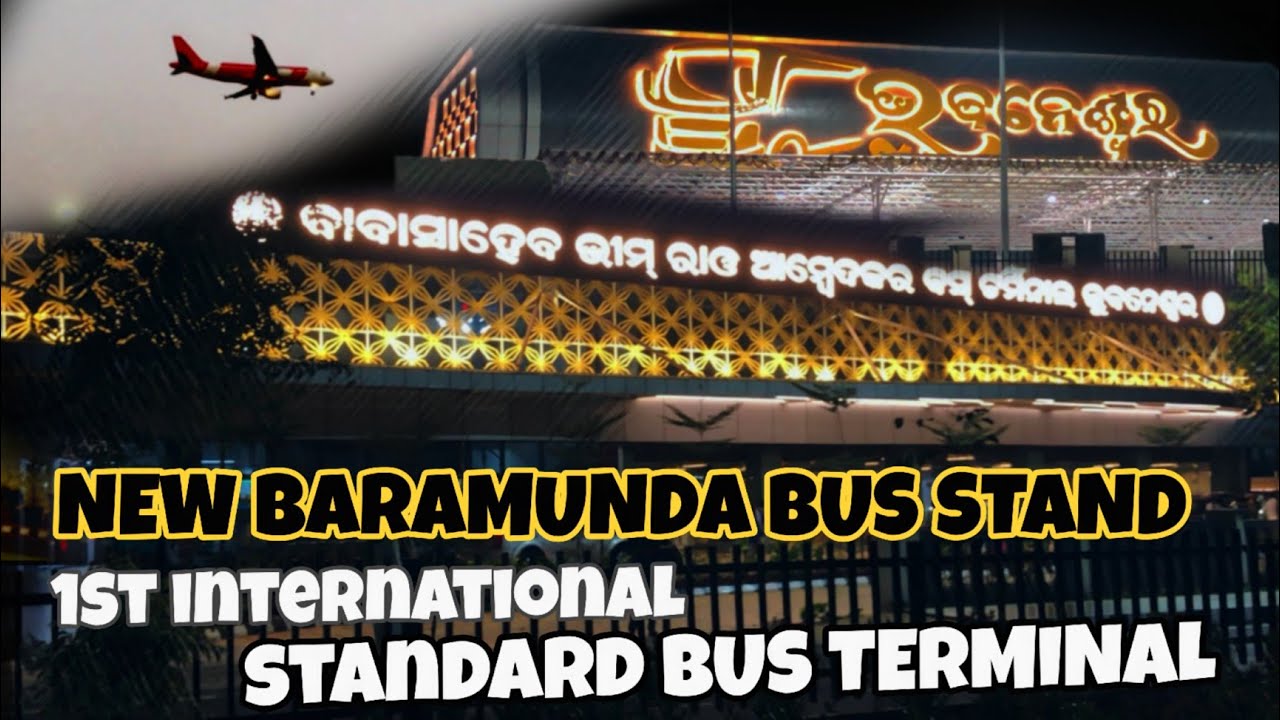 NEW BARAMUNDA BUS STAND TOUR , Bhubaneswar BSABT ,AIRPORT କୁ ଆସିଲି ନା  bus stand ଜାଣି ପାରିବେ ନାହିଁ,