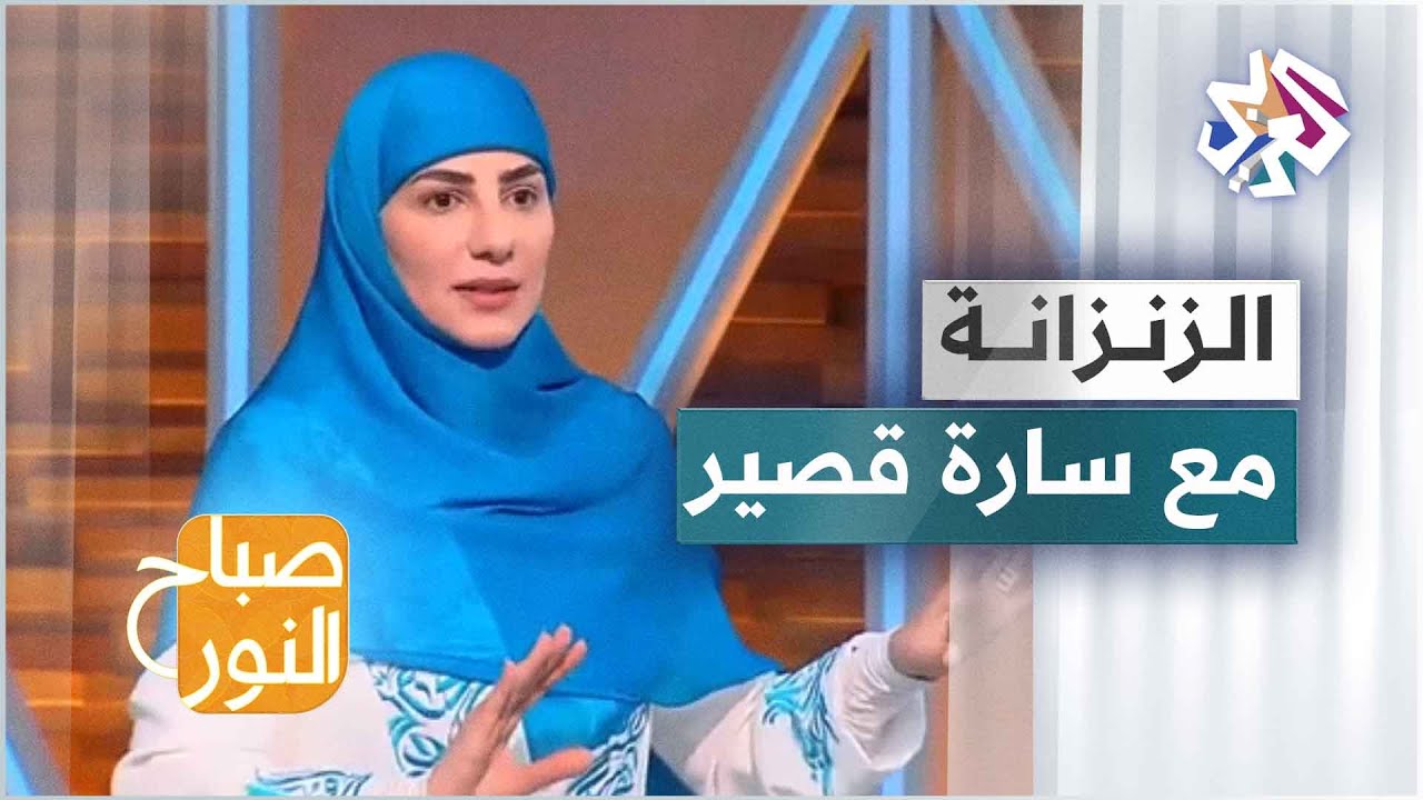الزنزانة..  قصة معبرة عن قيمة الإنسان مع الحكواتية سارة قصير