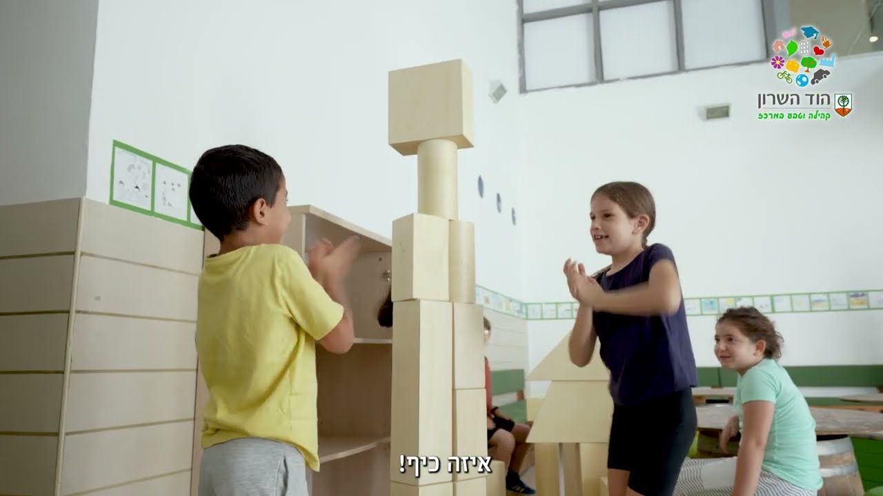 הירוק