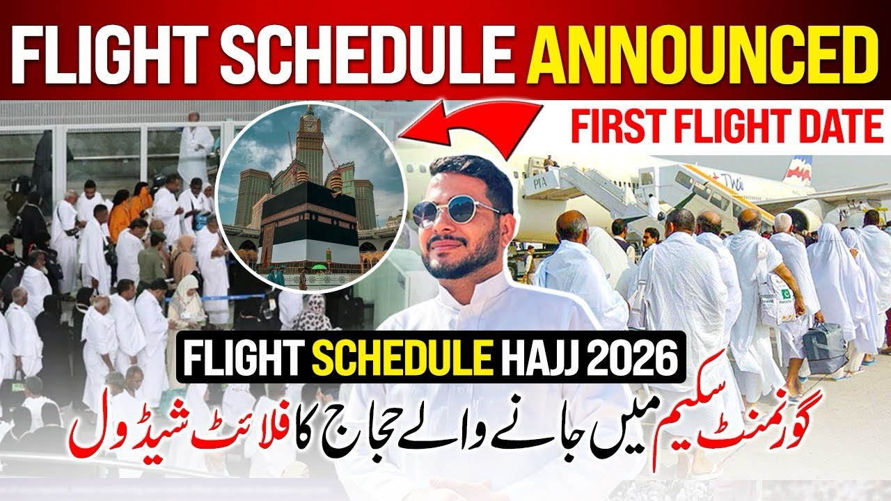 Hajj 2026 Flights Schedule Announced | Good New For Hajj 2026 | Hajj Flights Schedule Check Online 