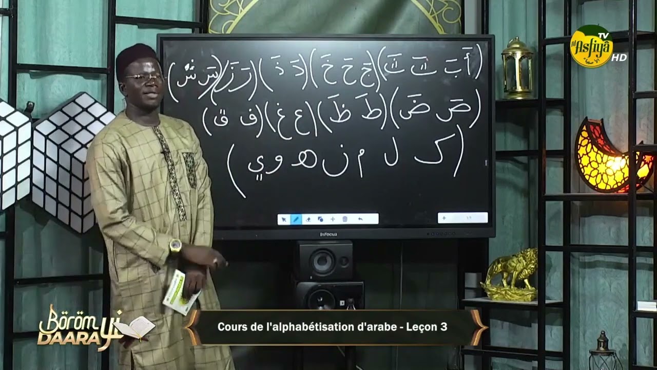 7&egrave;me partie - L'alphabet Arabe - Apprendre &agrave; lire l'arabe - Imam Mansour SECK