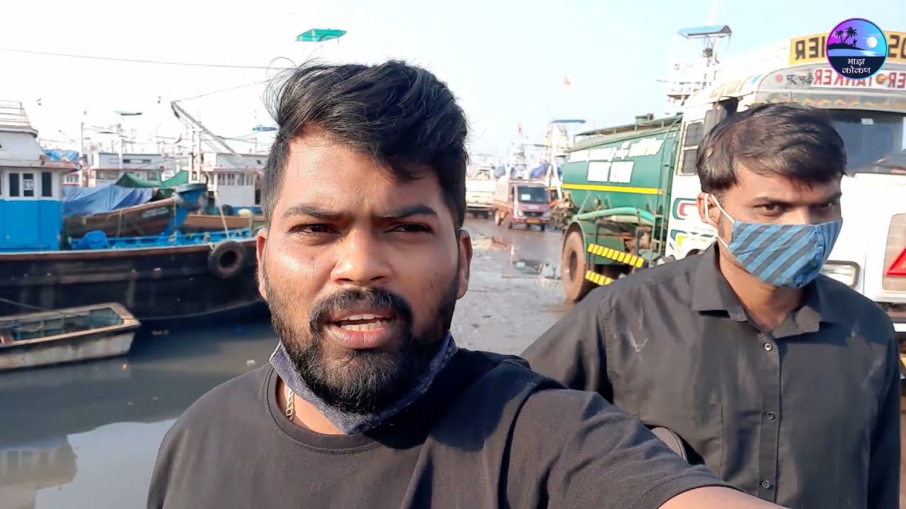 सकाळचा माशांचा लिलाव| Mirkarwada Fish Market | रत्नागिरी चा Wholesale Fish Market |Konkan Ratnagiri