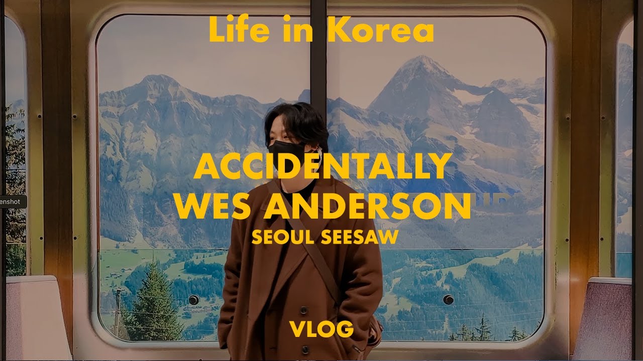 Life in Korea, Seoul VLOG우연히 웨스앤더슨 전시 at 그라운드시소 성수 / Accidentally Wes Anderson Exhibition at SEESAW!
