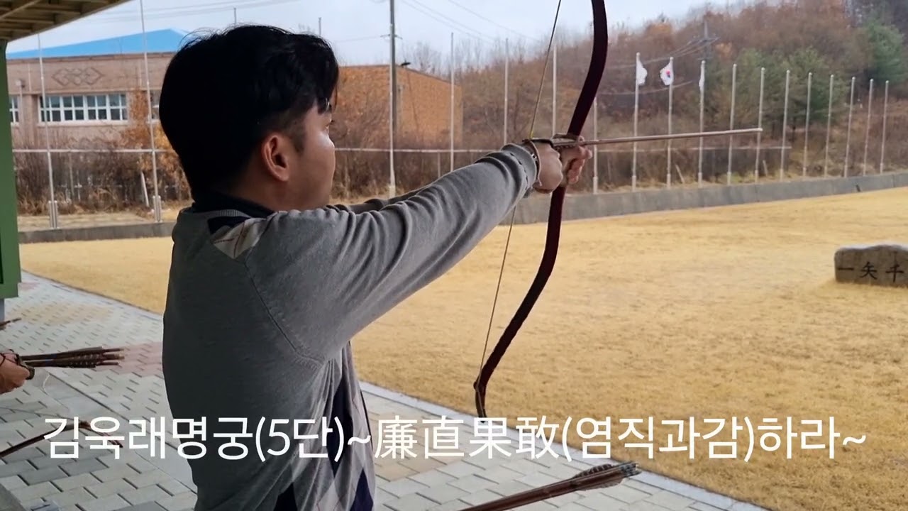 서울체육회.2024동계훈련.김천김산정