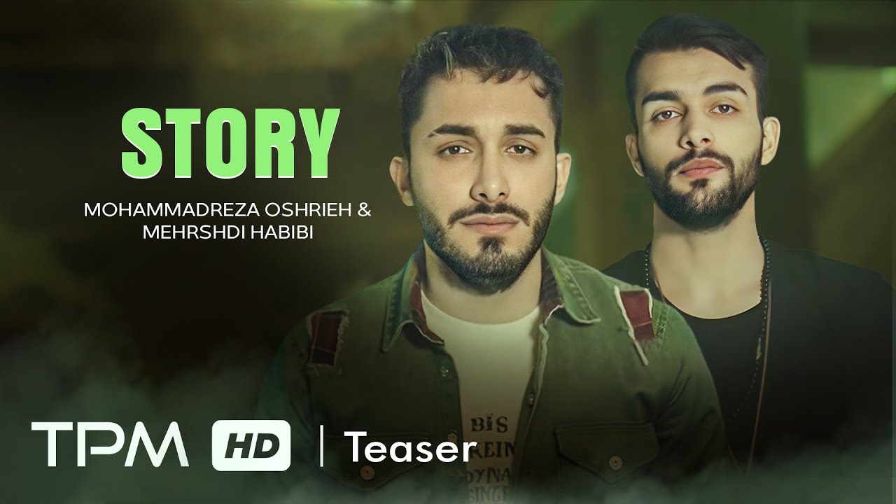 Mohammadreza Oshrieh ft. Mehrshid Habibi - Story | تیزر آهنگ استوری از محمدرضا عشریه و مهرشید حبیبی
