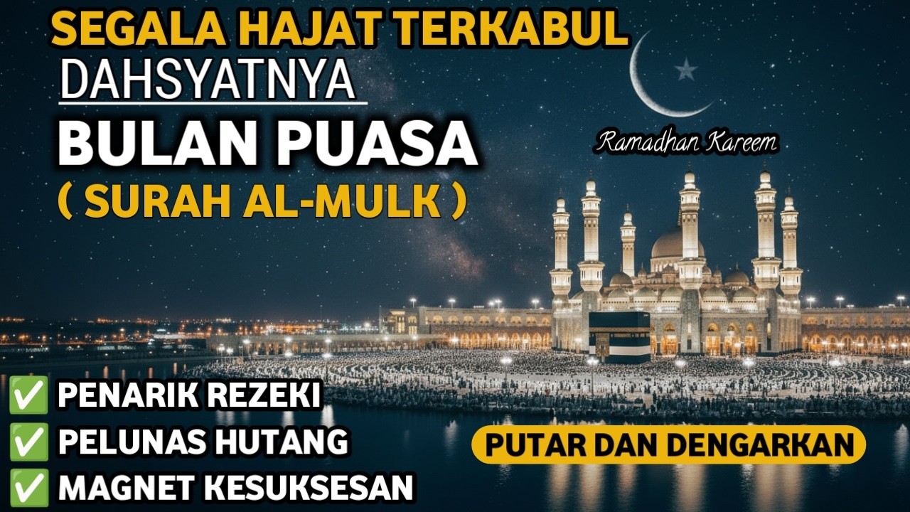 POWERFULL Murottal Surah Al-Mulk | Penarik Rezeki & Pelunas Hutang | Bulan Puasa Ramadhan