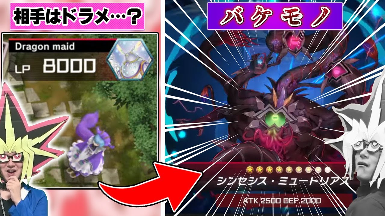 あまくだり、変わり果てたドラゴンメイド達をランクマで目撃してしまう【2023/01/10】