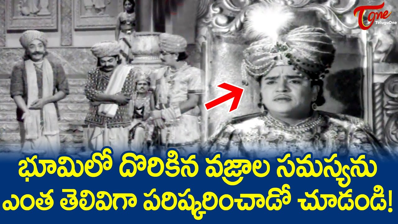 భూమిలో దొరికిన వజ్రాల సమస్యను ఎంత తెలివిగా పరిష్కరించాడో... | Padmanabham Ultimate Scene | TeluguOne