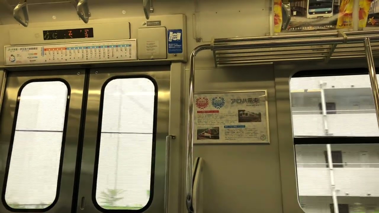 【209系時代と変わらない⁉︎】伊豆急3000系アロハ電車@JR伊東線熱海→来宮 走行音