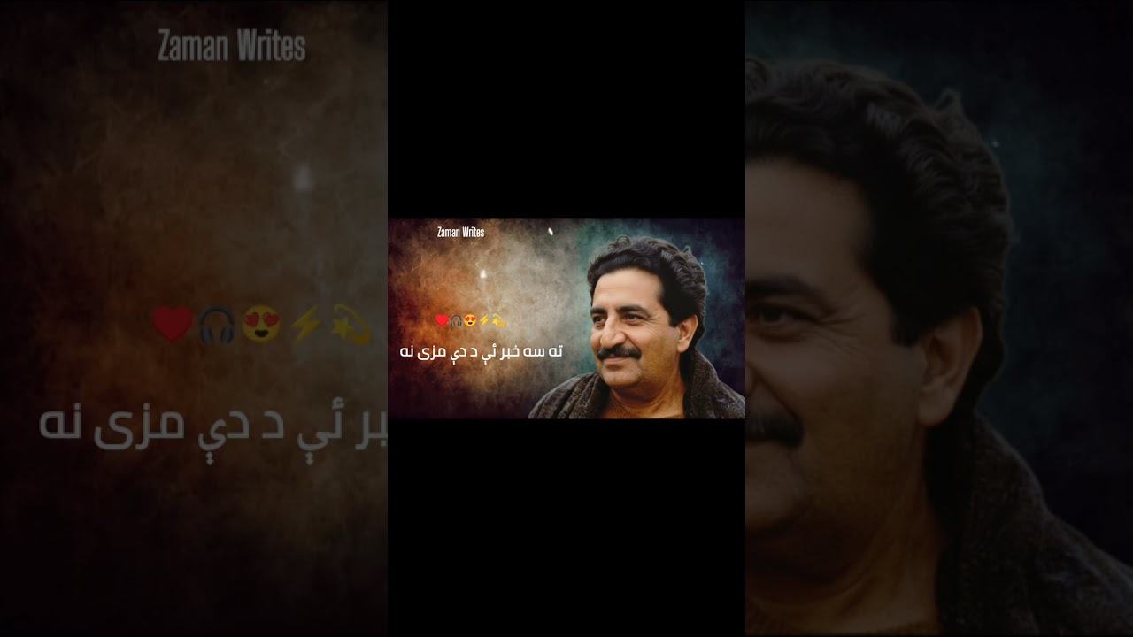 Ta sa Khabar ye da di mazi na ♥️🎧😍 pashto cover song 2026