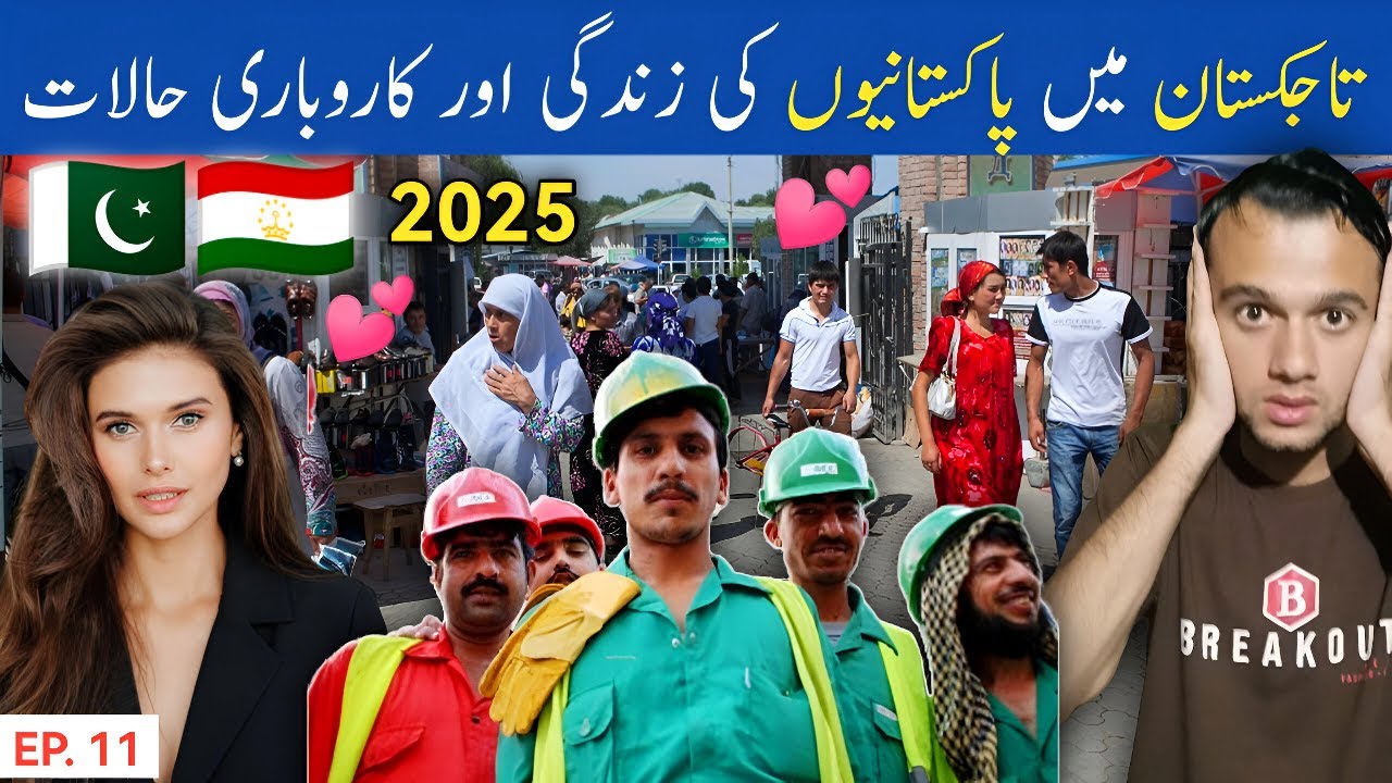 Life of Pakistanis in Tajikistan🇹🇯 TRC, Work Permits & Business Secrets You Must Know EP.09