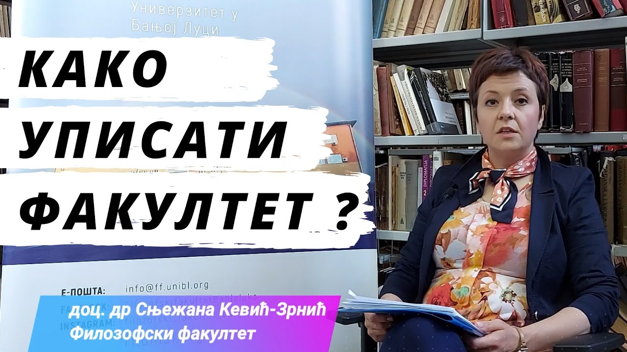 КАКО УПИСАТИ ФАКУЛТЕТ ? / Сазнајте одговоре ....