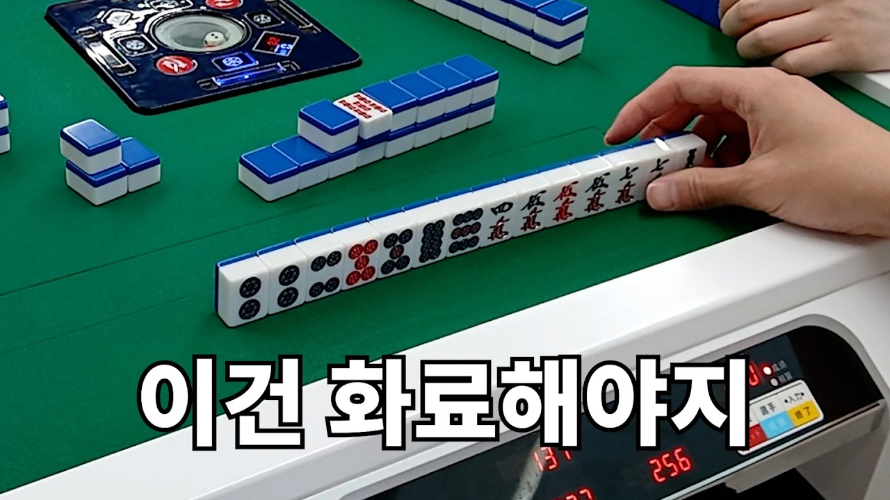 친에게 맞으면 어질어질 하죠? | 리치마작 | 울산 떼굴떼굴