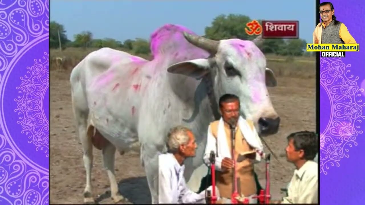Mohan Maharaj Amboda | वाट रोक बेठो गराशा | गराशा लडी | मोहन महाराज | Garasha Ladi Banjara Bhajan