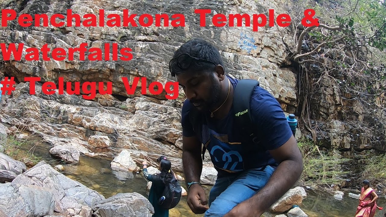 #Penchalakona Temple & Waterfalls #Telugu Vlog