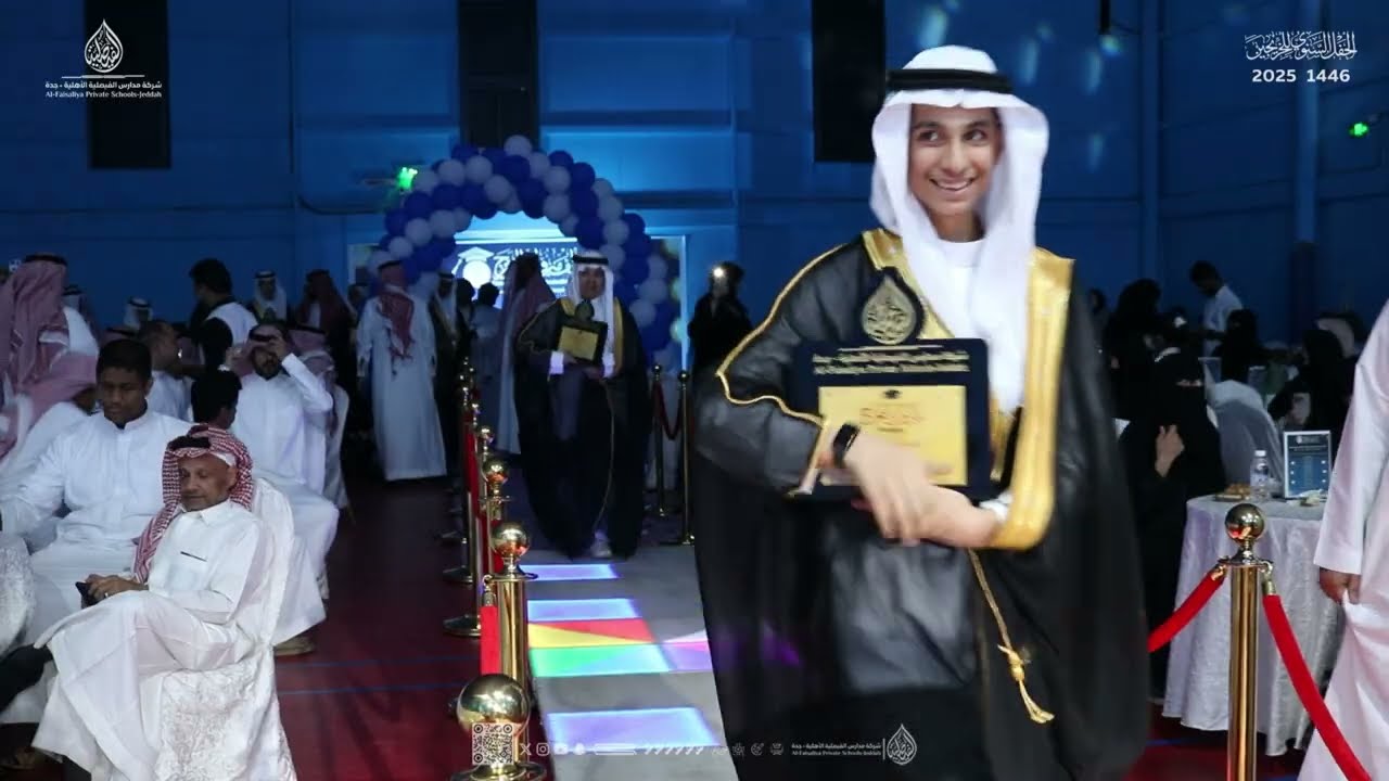 حفل تخرج المرحلة الابتدائية والمتوسطة بالرحاب - 2025 #مدارس_الفيصلية_الأهلية