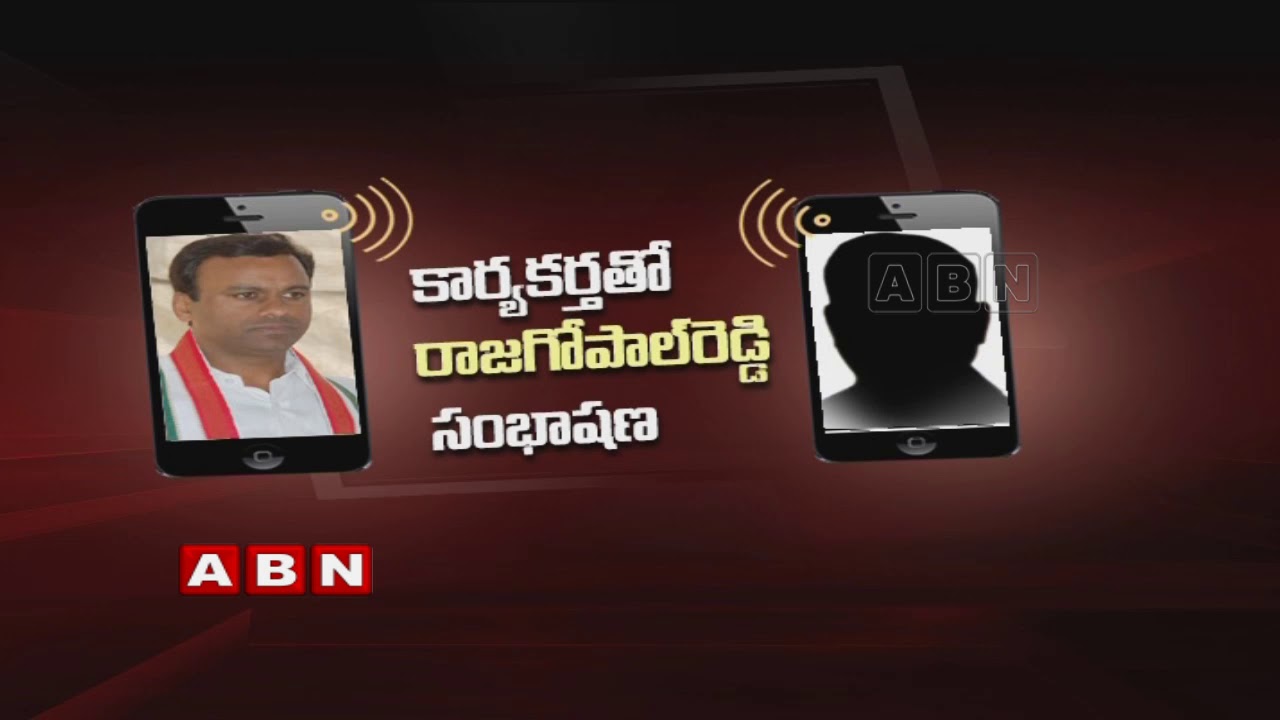 Leaked Phone Call | Komatireddy Raj Gopal Reddy Sensational Comments On Congress | ABN Telugu