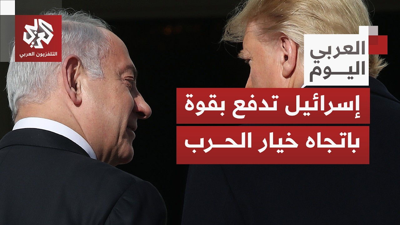 تصريحات نتنياهو الأخيرة تحمل تهديدات خطرة لإيران.. كيف يأتي التفاعل إسرائيليًا معها؟