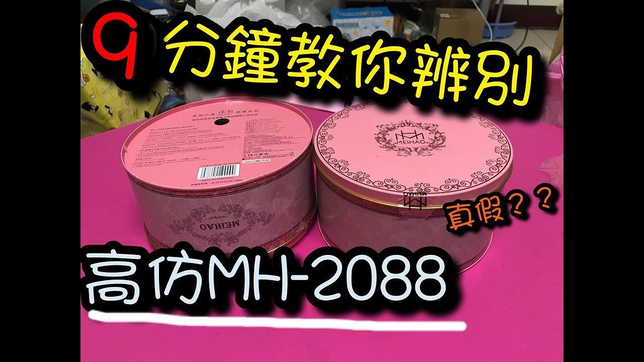 【醺醺夾娃娃TV】金冠美好系列竟然流出高仿貨？9分鐘教你辨別正仿螺（細部解說）[クレーンゲームClaw crane ]