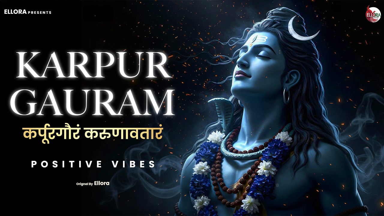Powerful Shiv Mantra for Mind Relaxing | Peaceful Mahadev Bhajan | Karpur Gauram Karunavataram