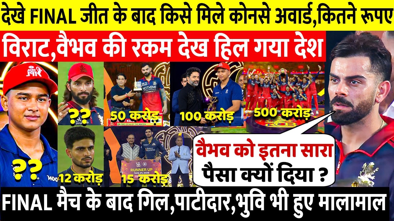 Awards and money received by these players after the IPL Final 2026, Vaibhav gets rich, Kohli stu...