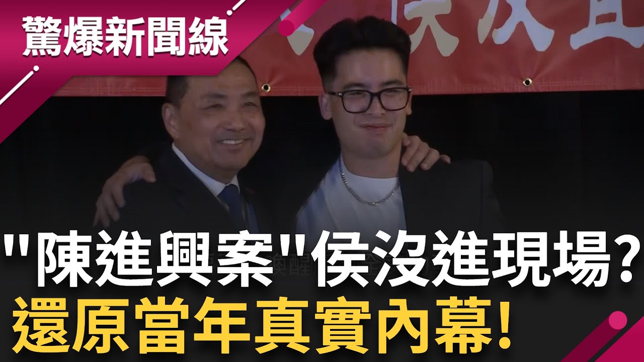 侯訪美見