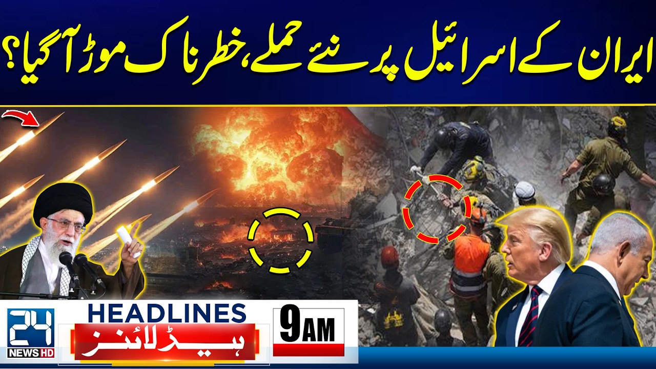 Iran Israel War Updates - Iran Launches New Attacks on Israel - Dangerous Turning Point?