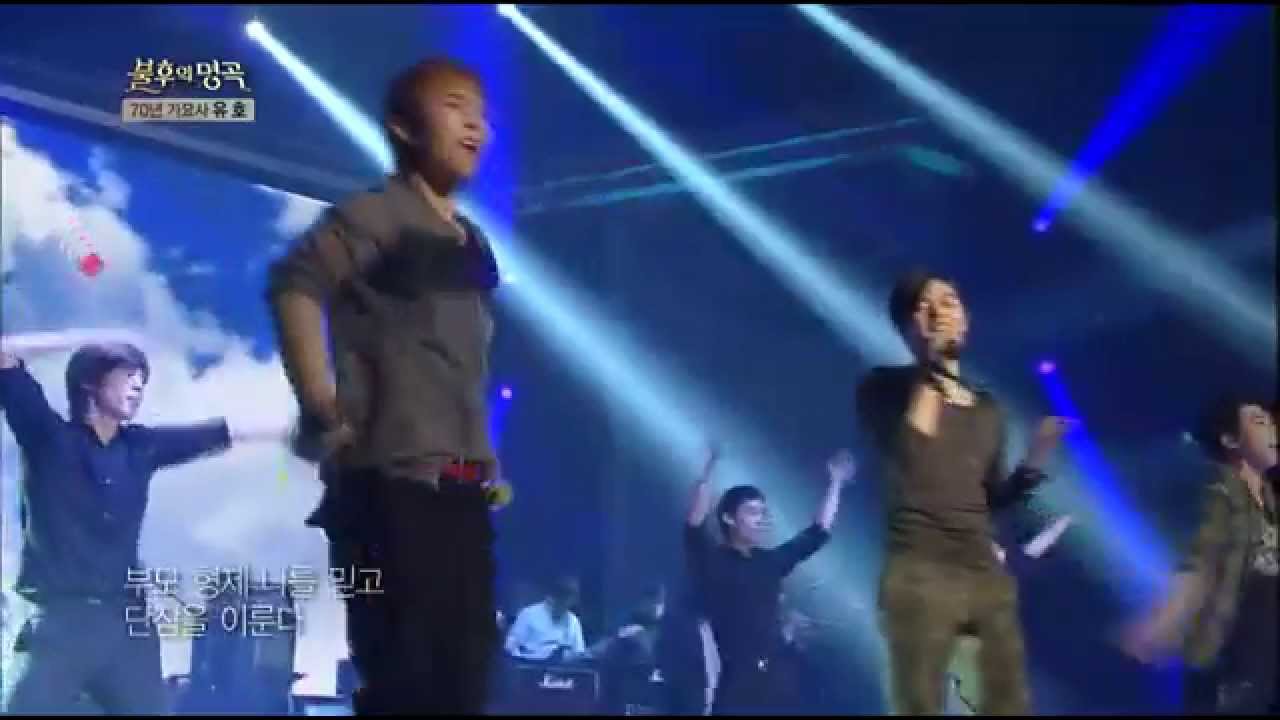 [HIT] 불후의 명곡2-제국의 아이들(ZE:A) - 낭랑 18세.20130727