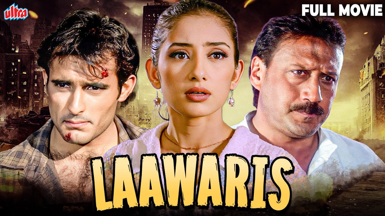 Laawaris 1999 Full Movie - एक्शन, रोमांस और ड्रामा का तगड़ा तड़का - Manisha Koirala, Akshaye Khanna